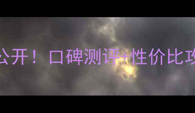 图片 Aquaskinin面膜价格大公开！口碑测评+性价比攻略，敏感肌也能放心入