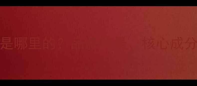 图片 Aqua护肤品是哪里的？品牌背景、核心成分及市场口碑