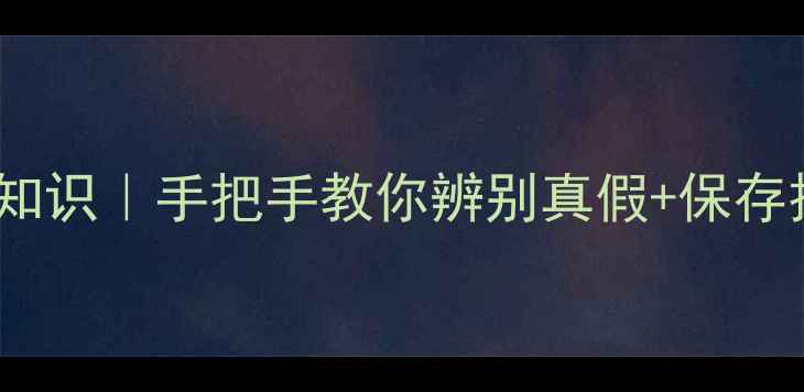 图片 BOSS香水生产日期冷知识｜手把手教你辨别真假+保存技巧（附查询攻略）2