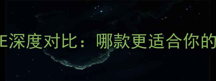 图片 CK香水BEvsONE深度对比：哪款更适合你的气质与场合？