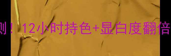 图片 Clinique小黑条唇膏实测！12小时持色+显白度翻倍💄百元价位性价比王者1