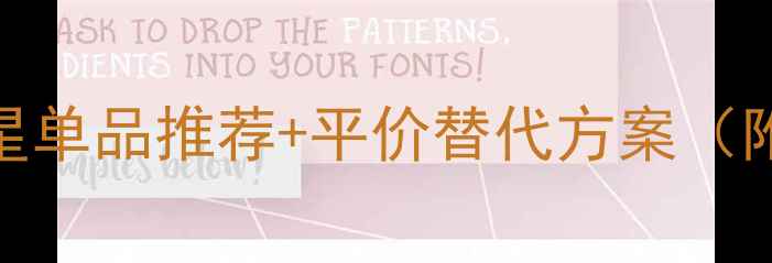 图片 Coach香水品牌全：明星单品推荐+平价替代方案（附亚洲肤质适配指南）1