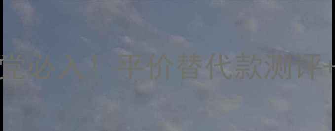 图片 Coco香水100ml学生党必入！平价替代款测评+使用场景大公开✨2