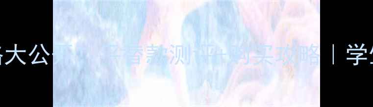 图片 Cuccienvyme香水价格大公开！平替款测评+购买攻略｜学生党也能冲的贵妇香2