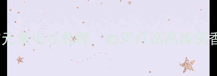 图片 Gucci香水蝴蝶结元素化妆教程：如何打造高级感香水妆容搭配指南