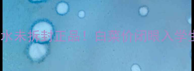 图片 Guess香水未拆封正品！白菜价闭眼入学生党必看