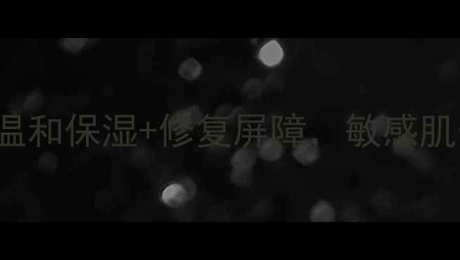 图片 HoneyFaceMask面膜深度：温和保湿+修复屏障，敏感肌也能放心用的国货护肤新宠