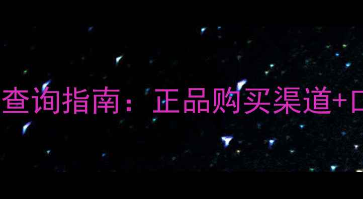 图片 HoneymarcJacobs价格查询指南：正品购买渠道+口碑测评+价格对比表2