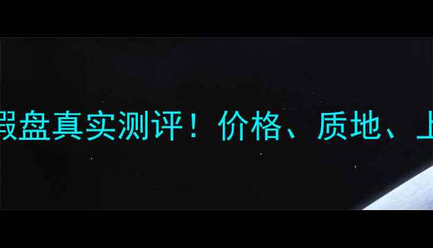 图片 NYX六色遮瑕盘真实测评！价格、质地、上妆效果全1