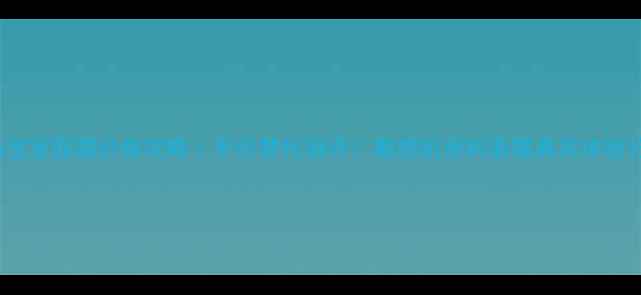 图片 Pola宝宝面霜价格攻略｜平价替代测评！敏感肌亲妈面霜真实体验分享2