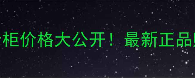 图片 SK-II多元面霜日本专柜价格大公开！最新正品购买攻略及护肤效果1