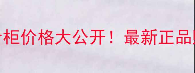 图片 SK-II多元面霜日本专柜价格大公开！最新正品购买攻略及护肤效果2