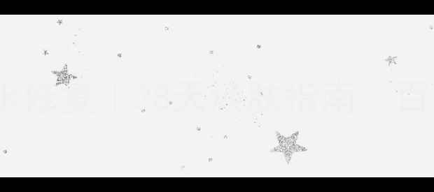 图片 Siero面膜补水修复｜28天焕肤指南｜百万人亲测有效