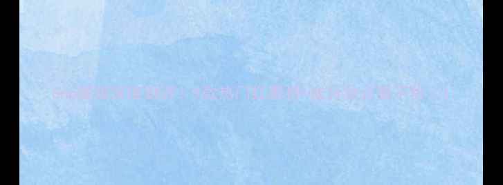 图片 Snp面膜深度测评！9款热门红黑榜+成分党必看干货💡1