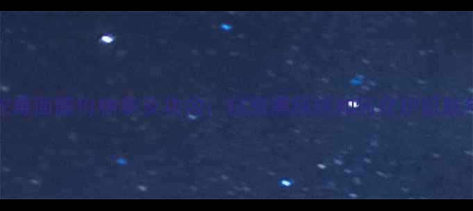 图片 Synake蛇毒面膜价格表及功效：抗衰黑科技如何守护肌肤年轻态？