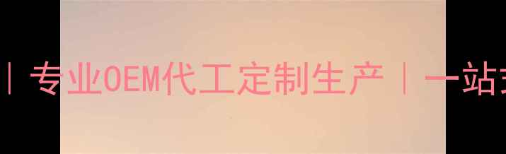 图片 fillico面膜厂家直销｜专业OEM代工定制生产｜一站式面膜解决方案供应商