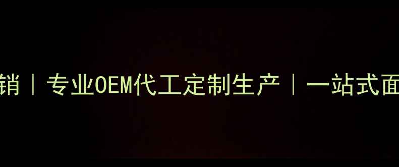 图片 fillico面膜厂家直销｜专业OEM代工定制生产｜一站式面膜解决方案供应商1