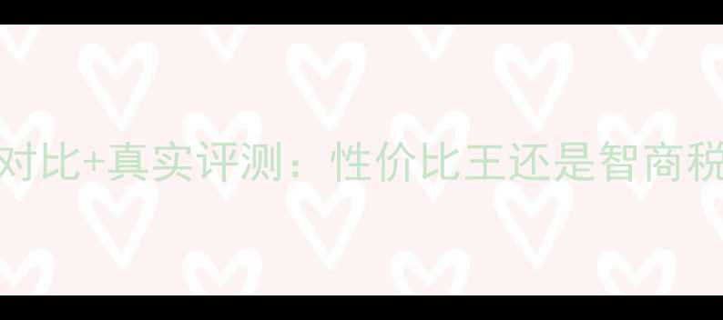 图片 fresh睡莲面霜价格对比+真实评测：性价比王还是智商税？敏感肌干皮必看1