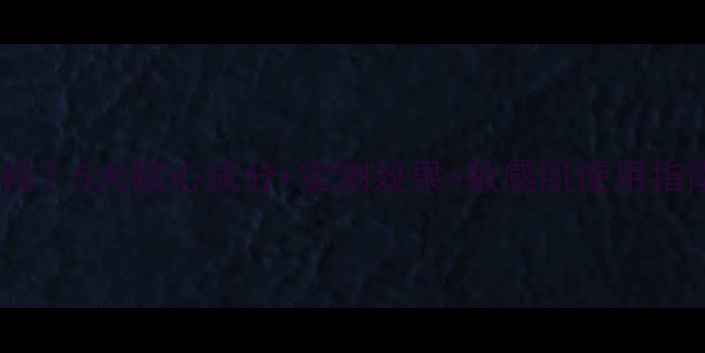 图片 mg洋甘菊面膜怎么样？5大核心成分+实测效果+敏感肌使用指南（附避坑攻略）1