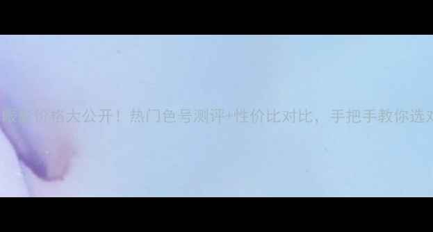 图片 skinfood眼影价格大公开！热门色号测评+性价比对比，手把手教你选对眼影盘1