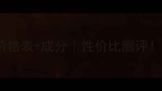 图片 ✨珍珠玻尿酸面膜价格表+成分｜性价比测评！平价面膜如何选？1