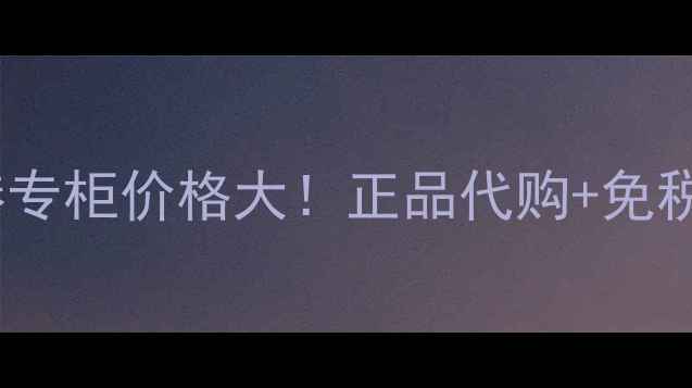 图片 乐敦CC美容液香港专柜价格大！正品代购+免税攻略+使用测评全