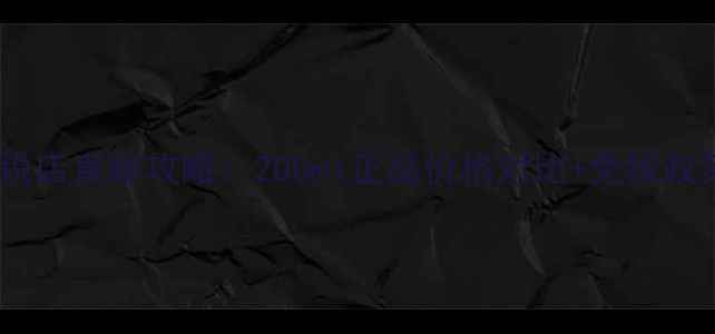 图片 倩碧2号水香港免税店直邮攻略：200ml正品价格对比+免税政策+护肤实测报告1