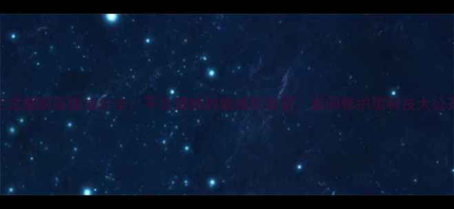 图片 兰芝睡眠面膜成分全：不含酒精的敏感肌救星，夜间修护黑科技大公开