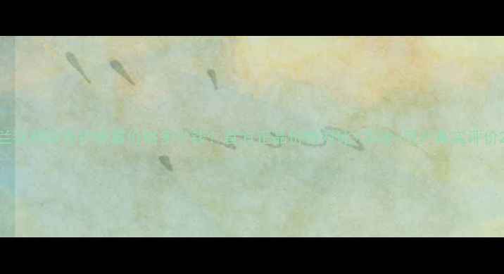 图片 兰蔻塑颜修护晚霜价格多少钱？官方正品价格对比+功效+用户真实评价2