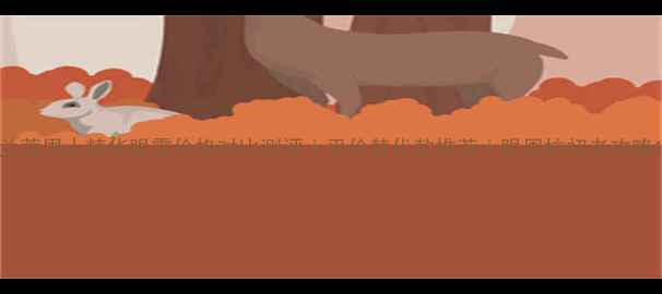 图片 兰蔻男士精华眼霜价格对比测评｜平价替代款推荐｜眼周抗初老攻略1