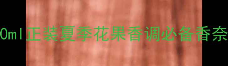 图片 古驰绚丽栀子淡香水50ml正装夏季花果香调必备香奈儿平替高级香氛推荐1