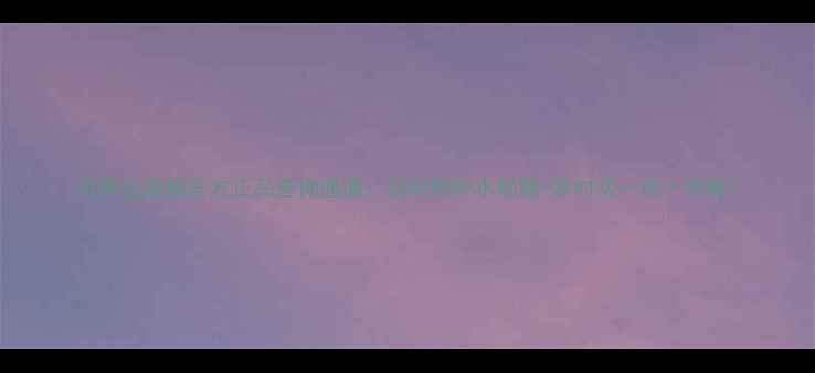 图片 可莱丝面膜官方正品查询通道：扫码领补水秘籍+限时买一送一攻略1