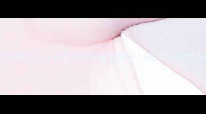 图片 国货香水黑马！Love香水平价香氛测评｜闭眼入的8款神仙香1