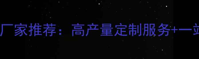 图片 天然成分原液生产厂家推荐：高产量定制服务+一站式护肤解决方案2