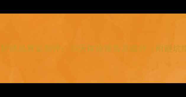 图片 娇韵诗护肤品真实测评：30天体验报告及成分（附避坑指南）1