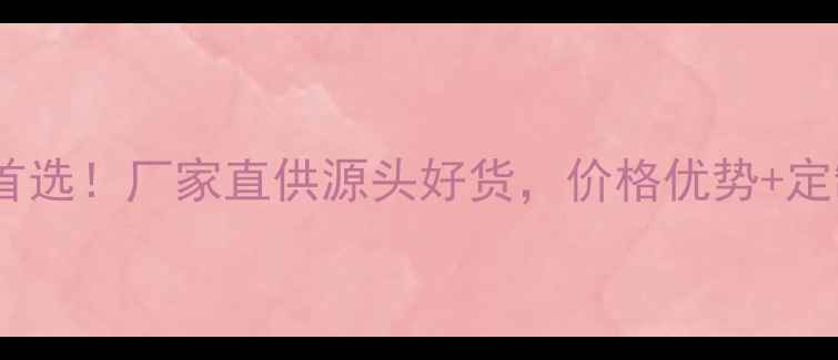 图片 广州优质护肤品代理首选！厂家直供源头好货，价格优势+定制服务助力品牌崛起1