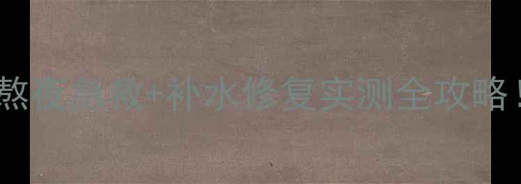 图片 彼得罗夫青瓜面膜敏感肌可用？熬夜急救+补水修复实测全攻略！敏感肌护肤面膜推荐彼得罗夫1