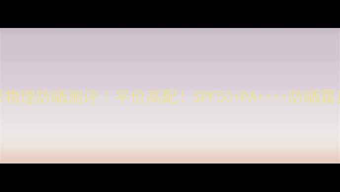 图片 悦木之源物理防晒测评｜平价高配！SPF50+PA++++防晒霜真实体验