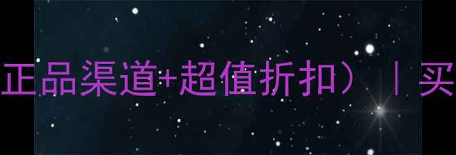 图片 新北京郝氏化妆品价格表（正品渠道+超值折扣）｜买赠活动+官方渠道查询指南1