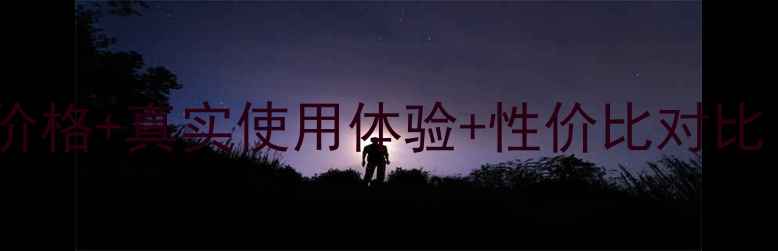 图片 旁氏Pond'039s控油粉最新价格+真实使用体验+性价比对比（油皮亲妈毛孔粗大救星）