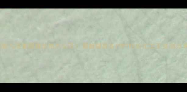 图片 柏莱雅气质素颜霜价格大公开！素颜霜推荐TOP1性价比之王实测分享✨2