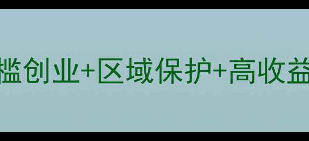 图片 榕之秀护肤品最新代理政策：低门槛创业+区域保护+高收益，手把手教你成为品牌官方代理！