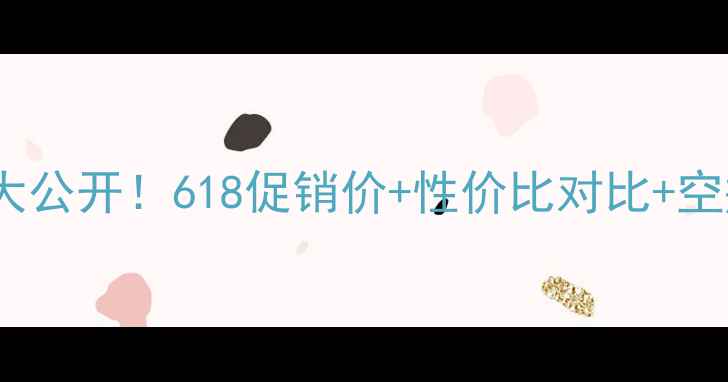 图片 欧舒丹手霜30ml价格大公开！618促销价+性价比对比+空瓶记，手残党必看！1