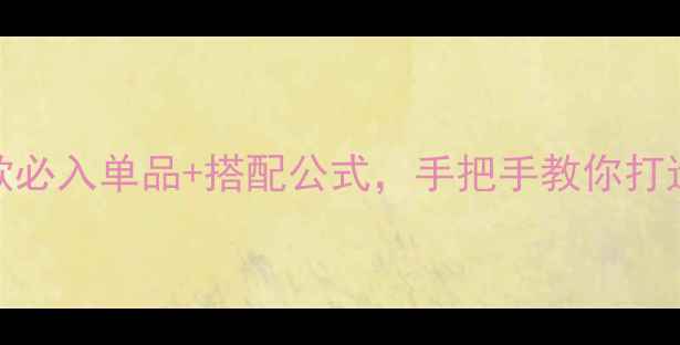 图片 欧莱雅护肤测评：8款必入单品+搭配公式，手把手教你打造高性价比护肤流程1