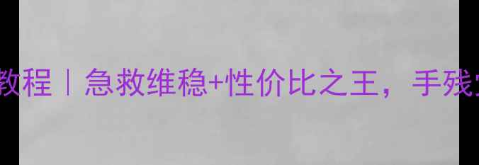 图片 欧诗漫组合面膜使用教程｜急救维稳+性价比之王，手残党也能秒变素颜美人1