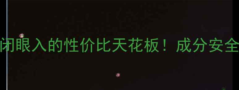 图片 水密码隔离BB霜测评｜学生党闭眼入的性价比天花板！成分安全+妆效绝美，黄黑皮亲测显白1
