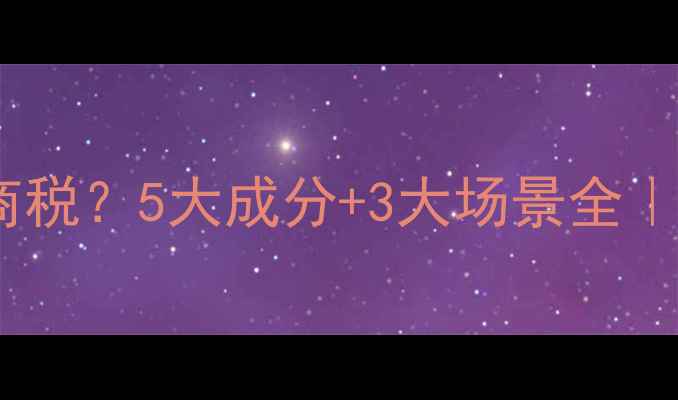 图片 水能喷雾是护肤智商税？5大成分+3大场景全｜附实测避坑指南🌊1
