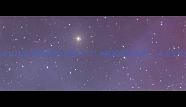 图片 河南口碑补水保湿面膜排行榜TOP10！8款敏感肌适用，沙漠干皮救星全