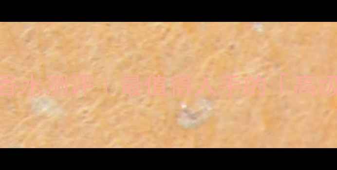 图片 法国金色瓶男士香水测评｜最值得入手的「高级感」香氛指南✨