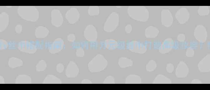 图片 爱马仕Twilly丝巾搭配指南：如何用万元级丝巾打造高级妆容？附最新价格2